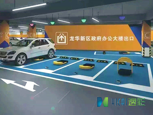 交通設施