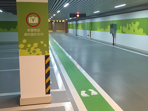 地下停車場(chǎng)環(huán)氧超耐磨地坪